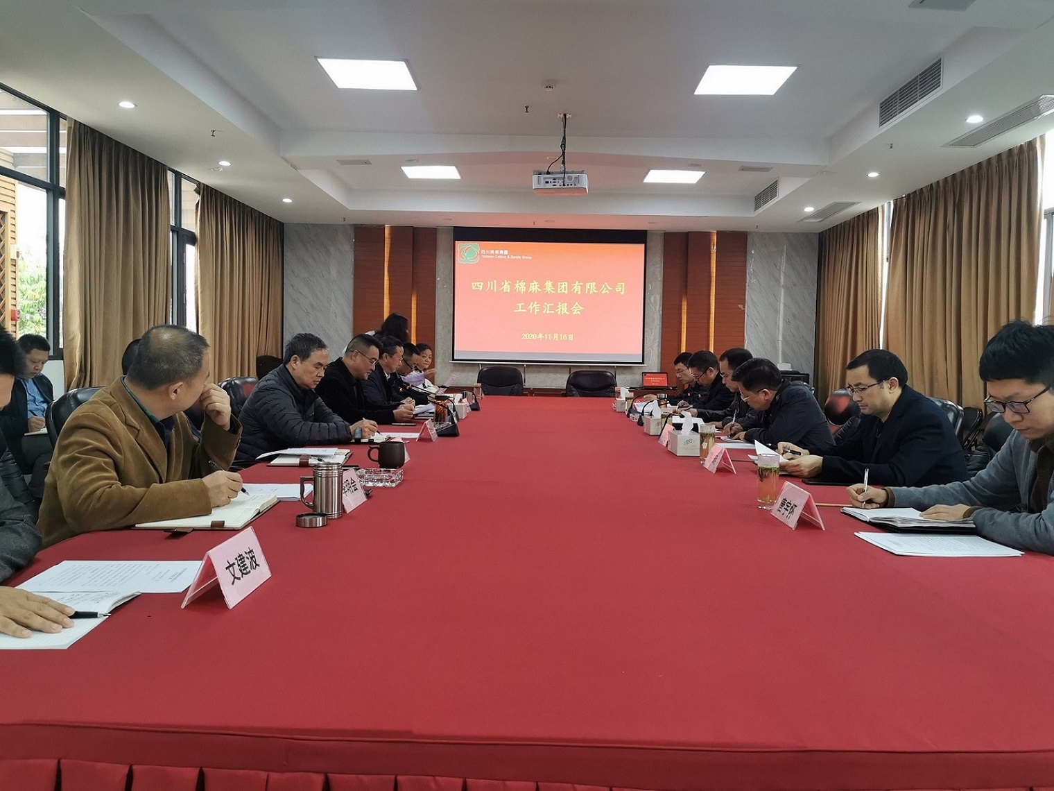 堅(jiān)定信心、廓清思路、緊盯目標(biāo)、加快發(fā)展  全力推動(dòng)企業(yè)高質(zhì)量發(fā)展