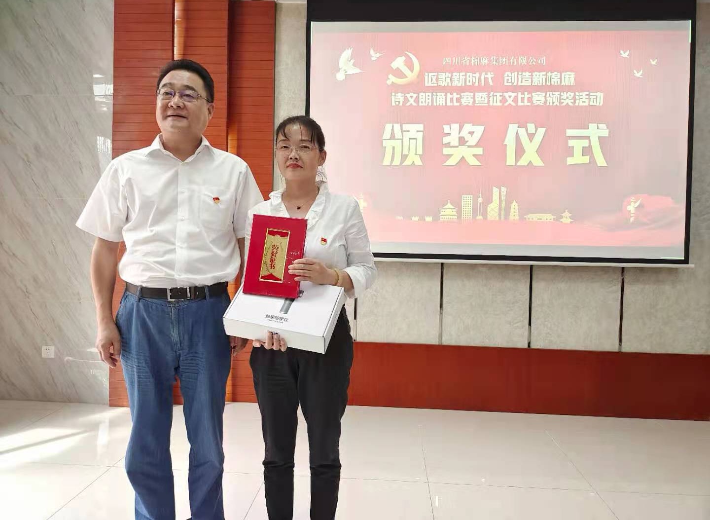 棉麻集團(tuán)舉辦“謳歌新時(shí)代，創(chuàng)造新棉麻”詩(shī)文朗誦比賽