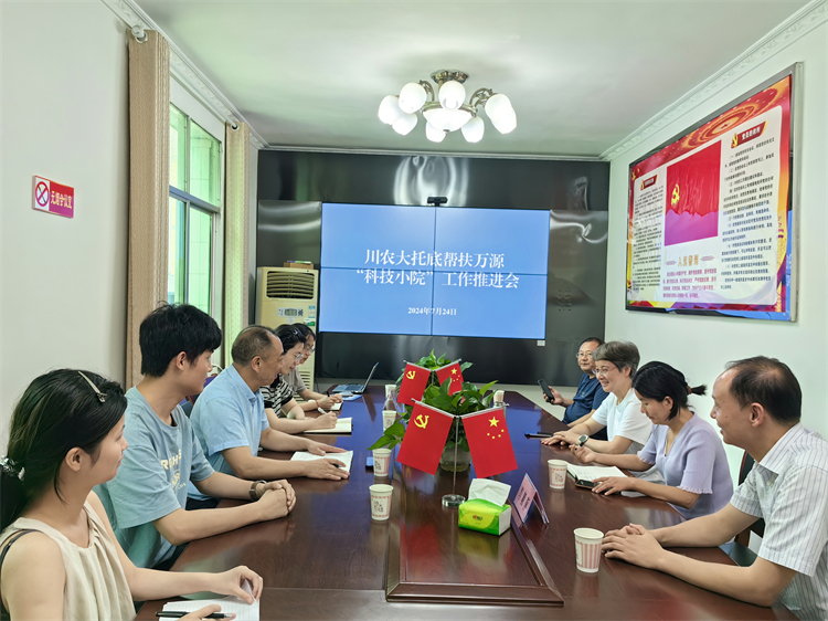 川農(nóng)大趙小玲教授到四川供銷舊院黑雞產(chǎn)業(yè)發(fā)展有限公司舊院黑雞科技小院調研