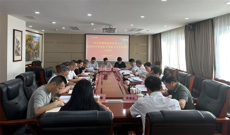 省供銷社黨組成員、理事會副主任、一級巡視員楊武秀帶隊調(diào)研棉麻集團(tuán)