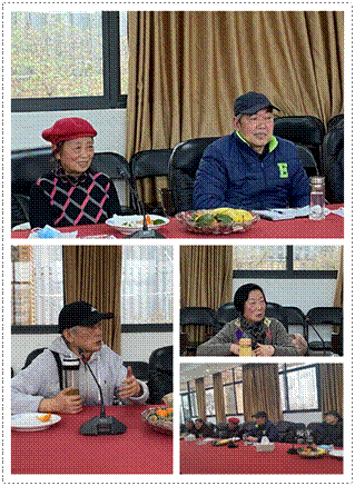 1612168211379667.gif 202101老干新春座談會(huì) (1)